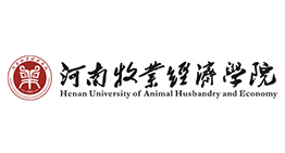 河南牧业经济学院