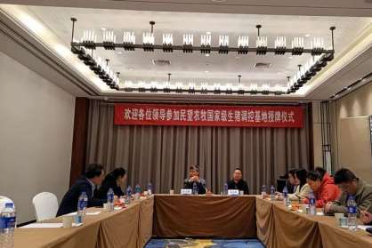企业荣誉 | 河南民望农牧国家级生猪调控基地授牌仪式及会议在开封举行
