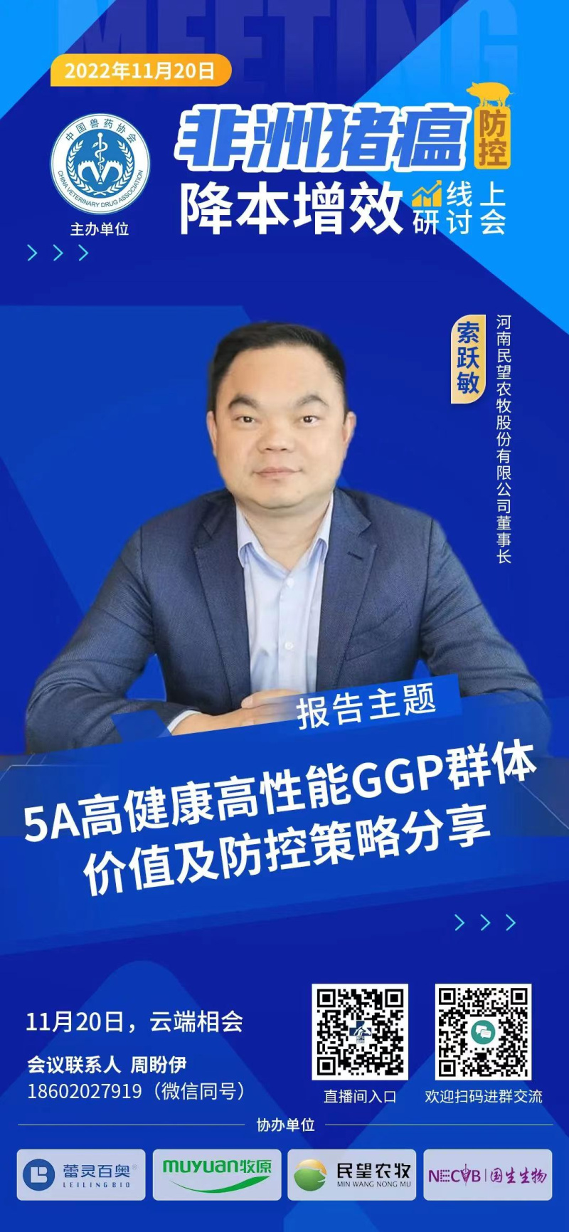 微信图片_20221126231837.jpg