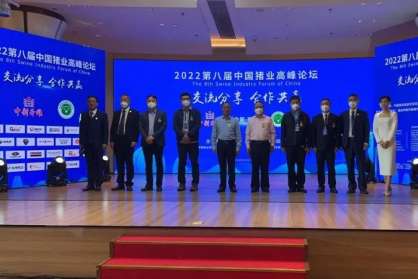 民望农牧索跃敏获中国猪业高层交流论坛荣誉会长并做育种策略报告