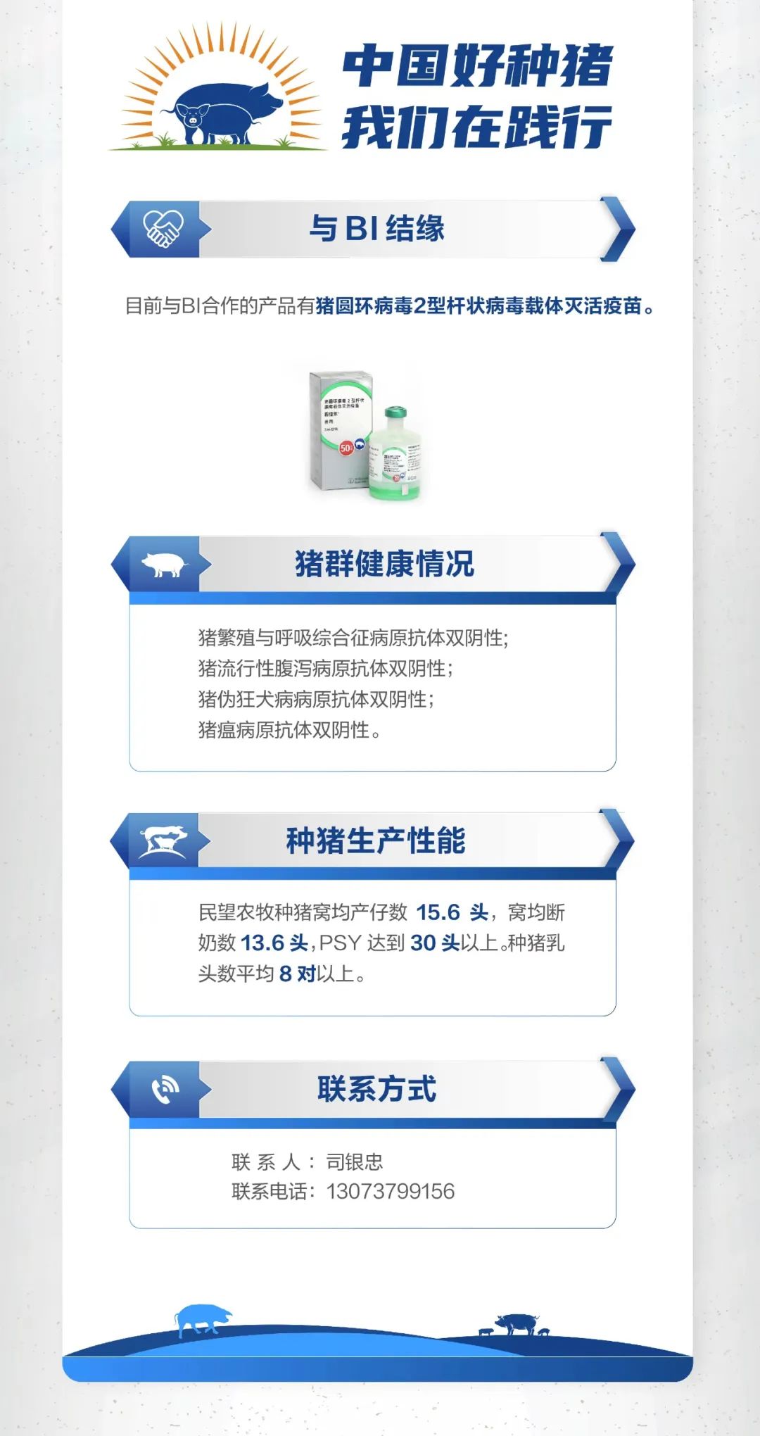 微信图片_20230204085707.jpg