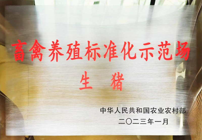 微信图片_20230216165455-1.jpg