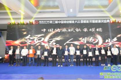 2022中国猪业赋能荣耀榜揭晓，民望农牧获年度领军人物及种业振兴突出贡献奖