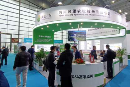 高健康，新征程！民望农牧“湘”约李曼大会！