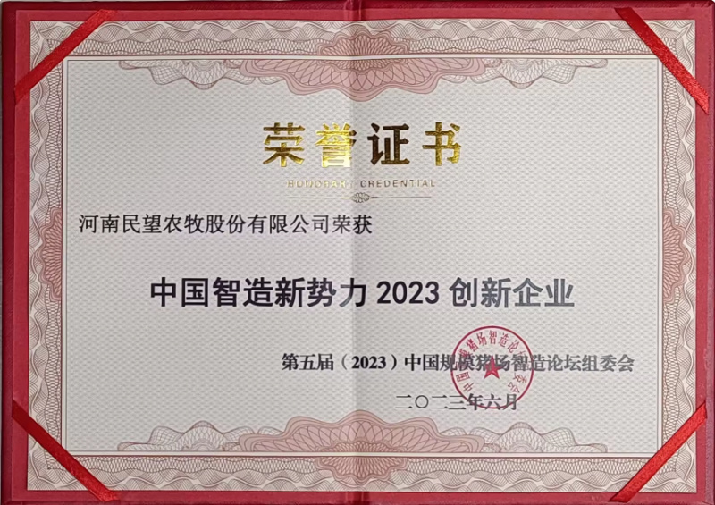 微信截图_20230726203643.jpg