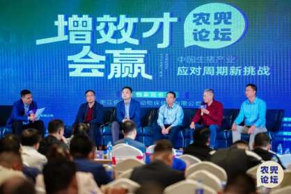 聚焦增效降本 应对行业挑战，杨汉春、李加琪、索跃敏等共议行业解决方案