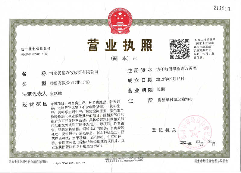 微信图片_20240326221814(1).jpg