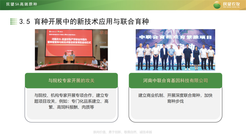 新闻稿710.png