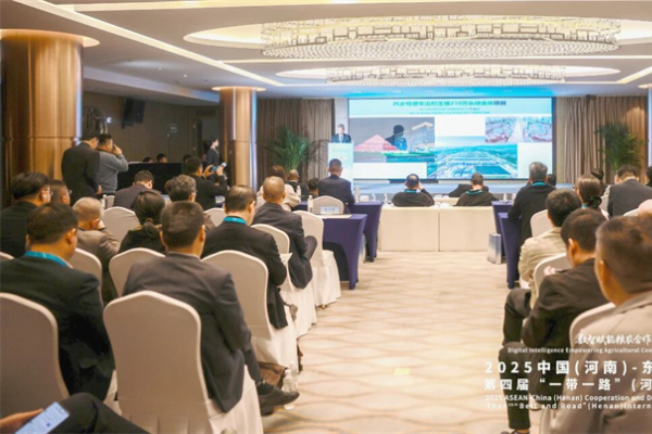 民望作为河南种猪企业参加了中国（河南）－东盟畜牧业国际合作推介会