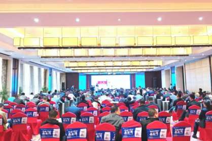 民望农牧索跃敏应邀出席第九届生猪健康发展大会并做主题报告