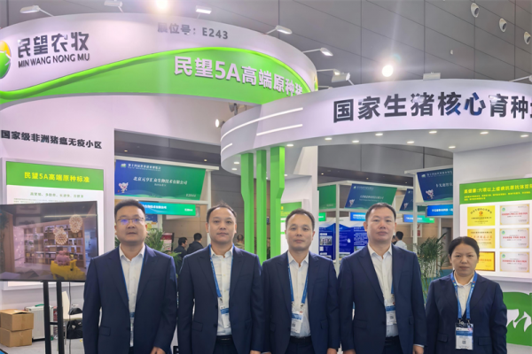 民望5A第一母本，亮相李曼（长沙）大会