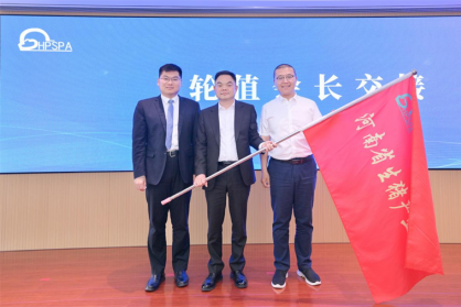 河南省生猪产业协会第六届理事会第九次会议暨2026猪业走势分析会在郑隆重召开