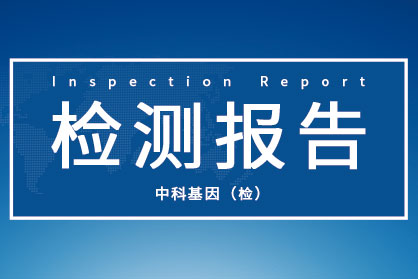 民望农牧2026年二季度检测六项以上疫病抗原抗体双阴
